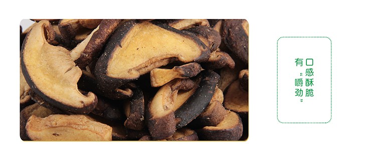 果蔬脆片OEM|VF薯?xiàng)l|法式薯?xiàng)l|薯?xiàng)l