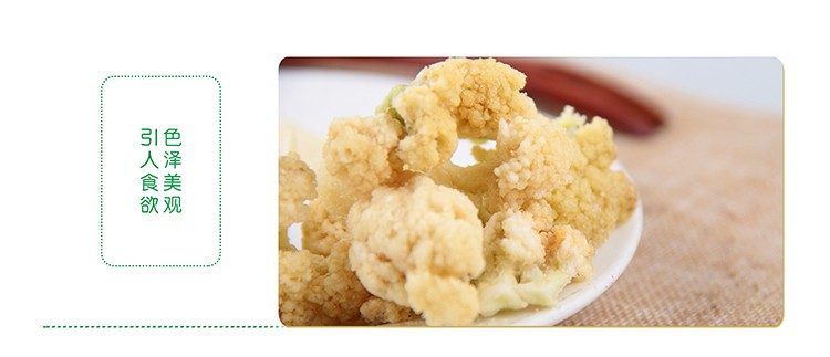 果蔬脆片OEM|VF薯條|法式薯條|薯條