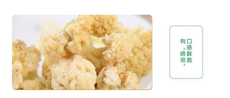 果蔬脆片OEM|VF薯條|法式薯條|薯條