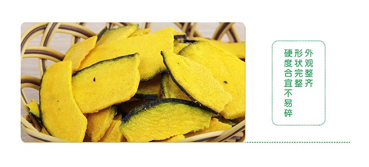 果蔬脆片OEM|VF薯?xiàng)l|法式薯?xiàng)l|薯?xiàng)l
