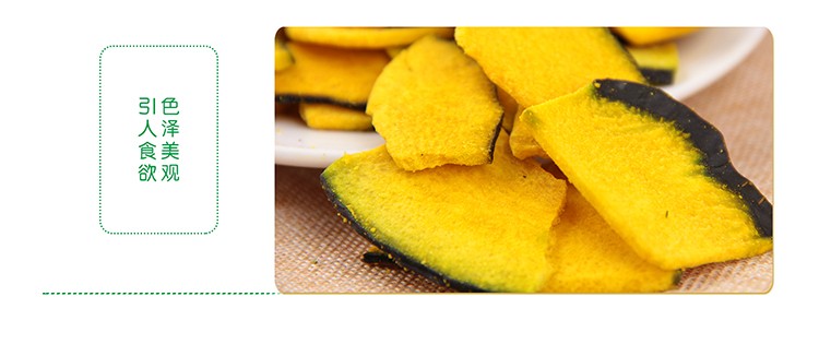 果蔬脆片OEM|VF薯?xiàng)l|法式薯?xiàng)l|薯?xiàng)l