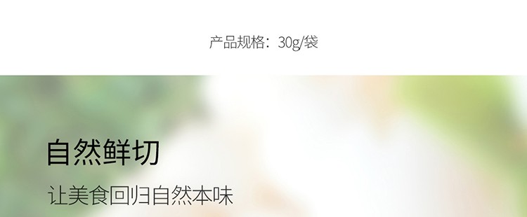 果蔬脆片OEM|VF薯?xiàng)l|法式薯?xiàng)l|薯?xiàng)l