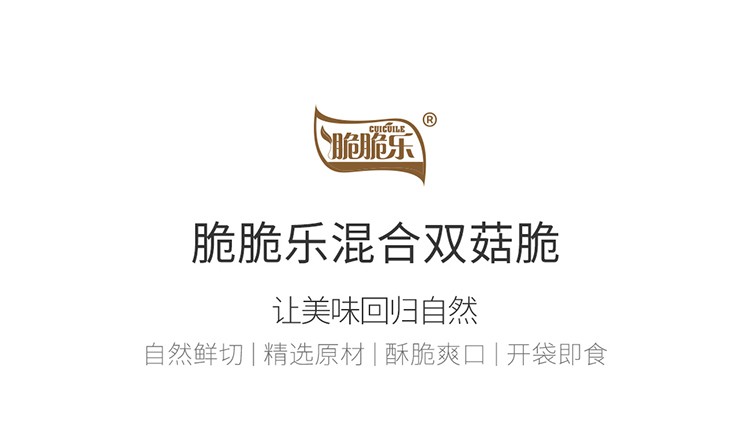 果蔬脆片OEM|VF薯?xiàng)l|法式薯?xiàng)l|薯?xiàng)l