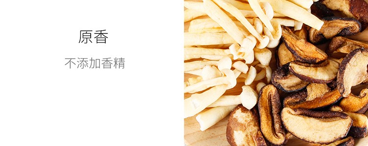 果蔬脆片OEM|VF薯?xiàng)l|法式薯?xiàng)l|薯?xiàng)l