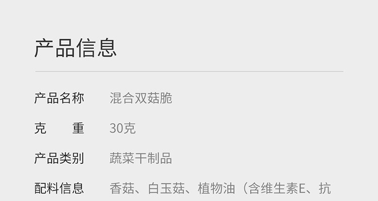 果蔬脆片OEM|VF薯?xiàng)l|法式薯?xiàng)l|薯?xiàng)l