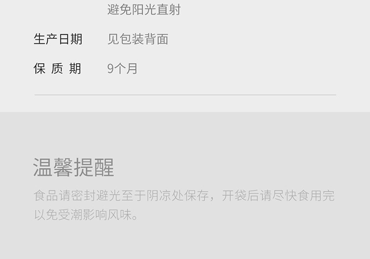 果蔬脆片OEM|VF薯?xiàng)l|法式薯?xiàng)l|薯?xiàng)l