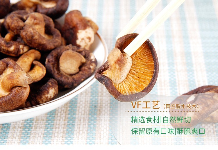 果蔬脆片OEM|VF薯條|法式薯條|薯條