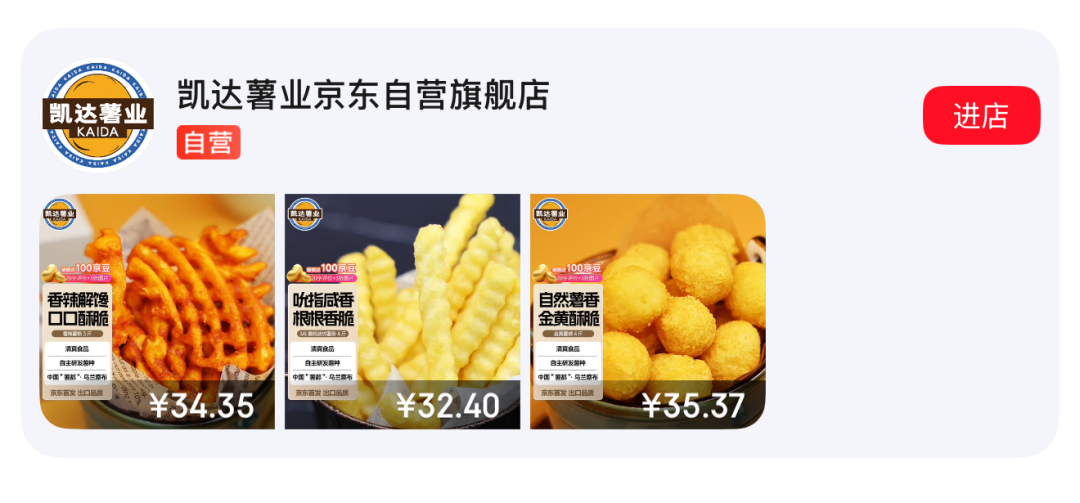 果蔬脆片OEM|VF薯?xiàng)l|法式薯?xiàng)l|薯?xiàng)l