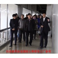 國家工程院院士孫寶國蒞臨凱達