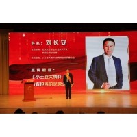 2020年北京市舉辦扶貧先進(jìn)事跡報(bào)告會(huì)