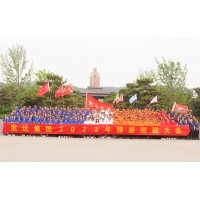 齊魯大地，凱達(dá)相聚 - 凱達(dá)集團(tuán)2023年旅游團(tuán)建大會(huì)剪影