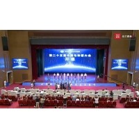 助力產(chǎn)業(yè)發(fā)展，見證薯都風(fēng)采 - 第二十五屆中國(guó)馬鈴薯大會(huì)