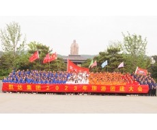 團建旅游山東五日行2023