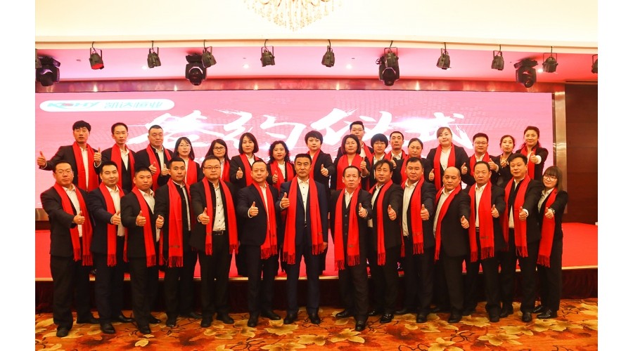 2020年簽約儀式北京凱達(dá)恒業(yè)農(nóng)業(yè)技術(shù)開(kāi)發(fā)有限公司